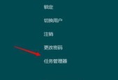 电脑密码被锁，如何解决（忘记密码怎么办？重置密码的方法和步骤）