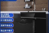 松下洗碗机014故障代码解析（解读松下洗碗机014故障代码）