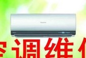 空调制热不热的原因及解决方法（探究空调制热失效的可能因素和有效解决方案）