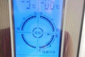 冰箱结霜冰冻能力下降的原因及解决办法（为什么冰箱结霜会影响冷冻能力）