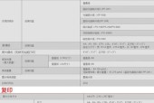 喷墨复印机复印淡的原因及解决方法（喷墨复印机复印淡的常见问题及解决方案）