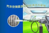 家用中央空调蒸发器清洗方法及注意事项（轻松掌握清洗技巧）