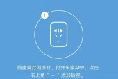 米家蓝牙网关音箱使用方法是什么？