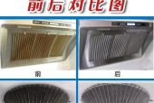 抽油烟机清洗有臭味怎么办？有效去除异味的方法是什么？