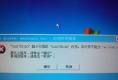 如何有效管理笔记本电脑的长时间运行（解决笔记本电脑长时间运行带来的问题）