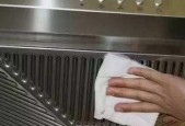 万保莱欧式油烟机的清洗方法（了解如何正确清洗您的万保莱欧式油烟机）