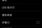 安卓手机拍照时如何调整图片大小？设置方法是什么？
