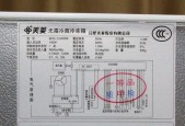 美菱冰箱565显示EC故障的维修方法（排查解决EC故障的关键步骤和注意事项）