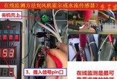 华帝电热水器故障E1原因及维修方案解析（探究华帝电热水器故障E1的根本原因和详细维修步骤）