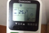 1P长虹空调F2故障原因及解决方法（探索1P长虹空调F2故障的成因）