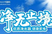 净水天使净水器故障代码解析（解析净水天使净水器常见故障代码）