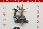 燃气灶阀门断了怎么修？维修步骤和注意事项是什么？