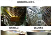 集成灶原始烟道孔处理方法（解决集成灶原始烟道孔问题的实用技巧）