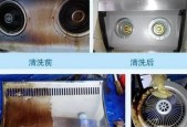 美的油烟机油渍怎么清洗？清洗步骤和注意事项是什么？
