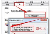 硬盘无法移动怎么办？修理时应采取哪些措施？