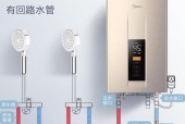 废气管热水器怎么安装？安装过程中需要注意什么？