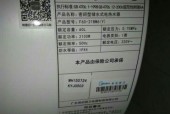 名气燃气灶故障解决方法（如何应对常见的名气燃气灶故障）