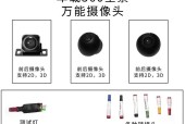 多制式摄像头如何与手机连接？操作步骤是什么？