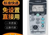 电脑系统安装教程（简易操作指南）