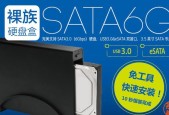 移动硬盘拷贝速度慢怎么解决？有哪些提速方法？