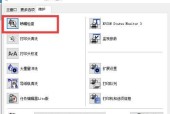 打印机默认进口设置问题及解决方案（如何调整打印机默认的进口设置为主题）
