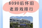 老游戏机游戏如何下载和玩？