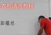 如何正确清理洗衣机内桶壁？有效去除污垢的步骤是什么？