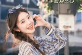强光下手机拍照如何调节？技巧是什么？