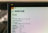解决开机时显示器出现响声的方法（显示器响声）