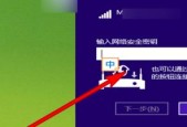 没有网线的显示器究竟怎么回事（解析没有网线的显示器的工作原理和连接方式）