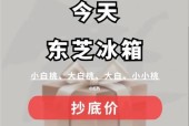 冰箱滴滴报警的原因及排查方法（冰箱出现异常报警需注意的事项及解决方案）