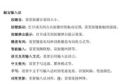 中兴平板电脑二合一操作指南是什么？