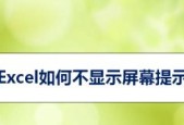 显示器不亮的自检问题解决方法（如何应对自检完成后显示器无法亮起的问题）