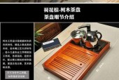 茶盘电磁炉抽水小修之道（掌握修理技巧）