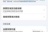 荣耀手机横条怎么隐藏？取消后会影响使用吗？