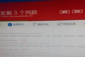 电脑老掉线的原因及解决方法（揭秘电脑掉线的症结）