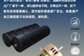 风幕机滚筒损坏解决方案（故障原因）
