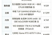电脑配置怎么看具体型号？如何根据型号升级？