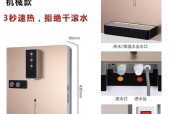 冷热饮水机一直响的原因及解决方法（了解饮水机响声的来源）