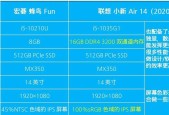 笔记本电脑运算方法的发展与应用（从简单计算到复杂运算）