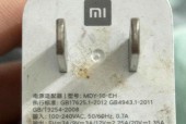 6035电池需要多少瓦充电器？