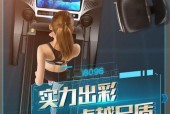 跑步机跑带的正确使用方法与注意事项（全面了解跑步机跑带的正确用法）