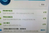 松下电加热风幕机故障排查与解决方法（电加热风幕机故障分析及维修指南）
