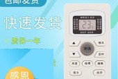 地铁风幕机安装方法（提升地铁站舒适度的必备设备）