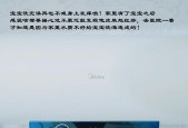 如何正确清洗浴室热水器（简单易行的清洗方法让你的热水器更持久）