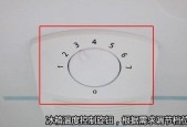 如何正确调节冰箱温度（保证食品安全与节能环保）