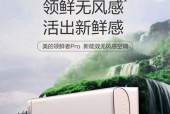 美的变频空调显示PL故障怎么办？解决方法有哪些？