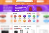 淘宝销售数据查询的重要性与方法（掌握淘宝销售数据分析）
