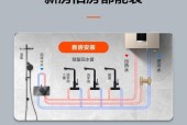 轻松清洁，享受便捷生活——以集成灶家庭清洗方法（教你如何高效、安全地清洁集成灶）