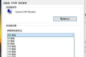 电脑没有网络显示器怎么办？如何快速诊断和解决？